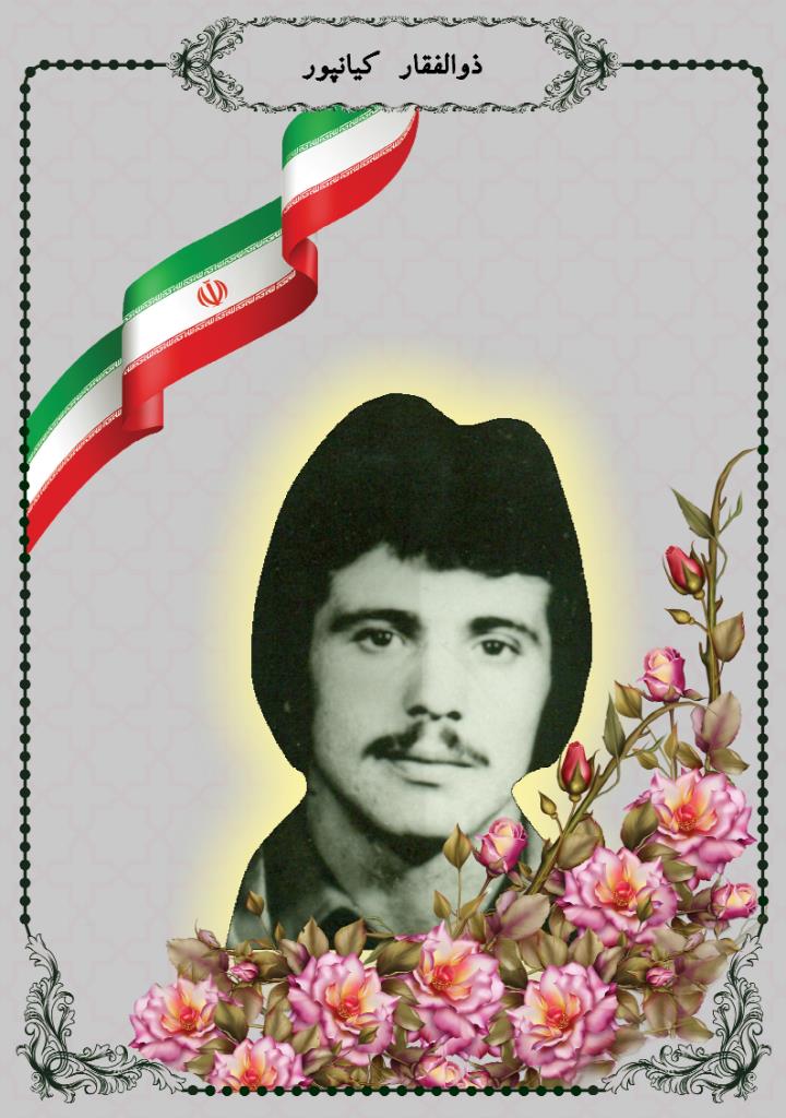 فاقد تصویر